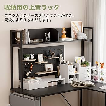 L字デスク 山善のL字デスクPND-1600(NM/IV)を購入～組み立て、レイアウト